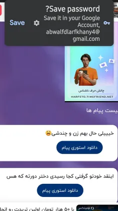 بتص فن فشاری😂😂