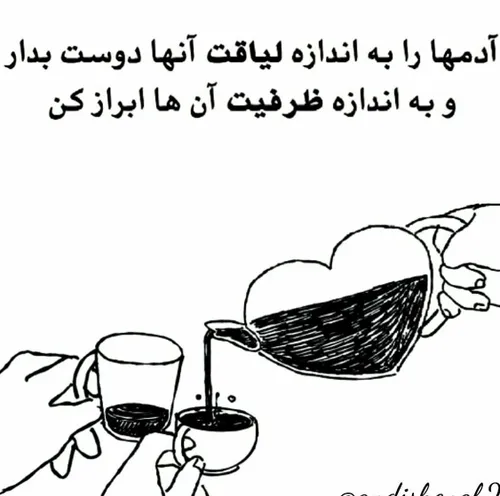 فتونکته