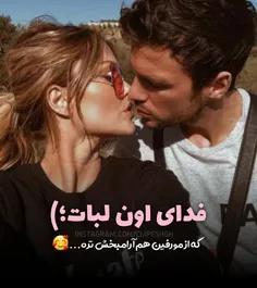 #عشق #عشقی #عشقبازی #عشقولانه #عشقم #عاشقانه #عاشقانه_ها 