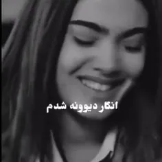 انگار دیونه شدم 💔😭🥺