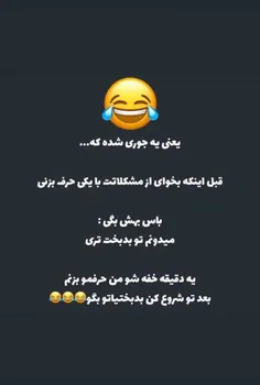 valaaaaa b khoda Eeee✋🏻😂