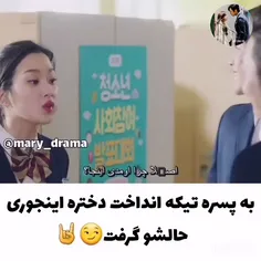 به پسره تیکه انداخت دختره هم حالشو گرفت 😉