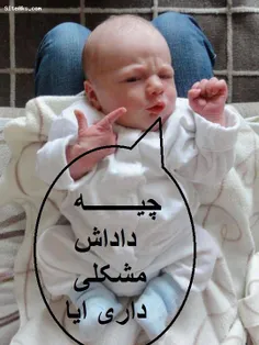 مشکلی که ندارید خخخ =))