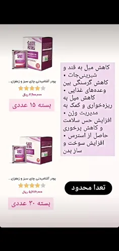 ویسگون nafiss_beauty 34897024