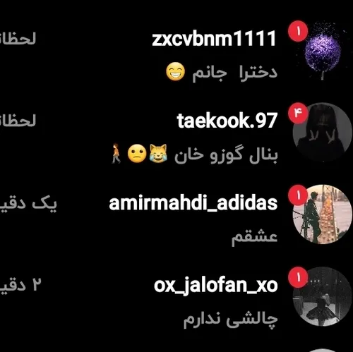 لز شین🥺❤