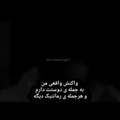 دیگه این حرفا تکراریه 💔