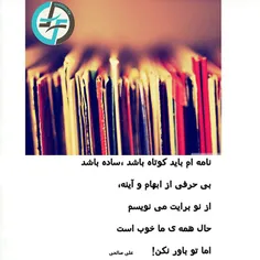 #poemfarsifacts #شعر#اشعار