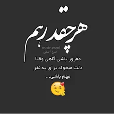 عکس نوشته dokhilove73 22457920