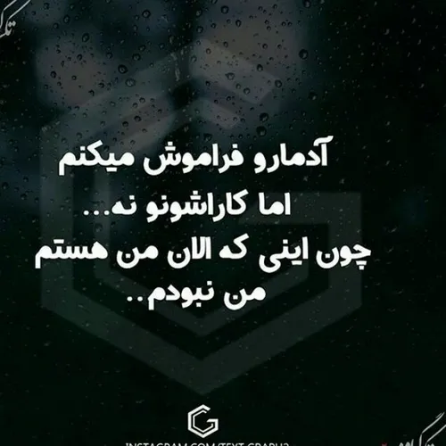 عکس نوشته sona.e 17062802 - عکس ویسگون