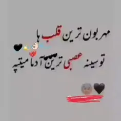 هع🥲🖤