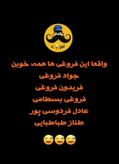 دمشون گرم😅😅