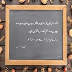 شعر کوتاه
شعر عاشقانه