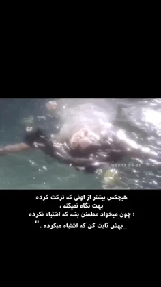 تو منو از دست دادی ، متاسفم هیچ راه برگشتی برای کسی که سق