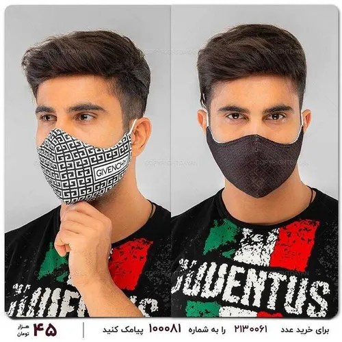 خرید ماسک تنفسی فانتزی جدید (2020)