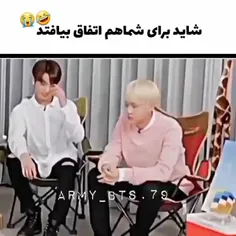 برای من بارها اتفاق افتاد 🤧🤌