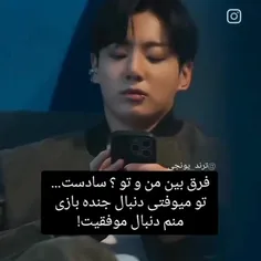 فرق دارن ایناااااااا نه!؟؟