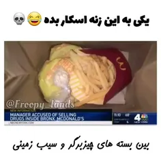 خودش مشتری ثابت بوده 😂😂😂