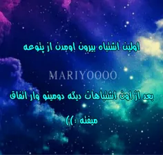 خواب😴  #mariyoooo