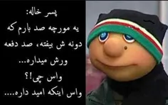 اگر با هر سقوطی 