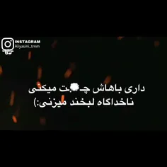 عاشق اون