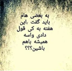 والا ...