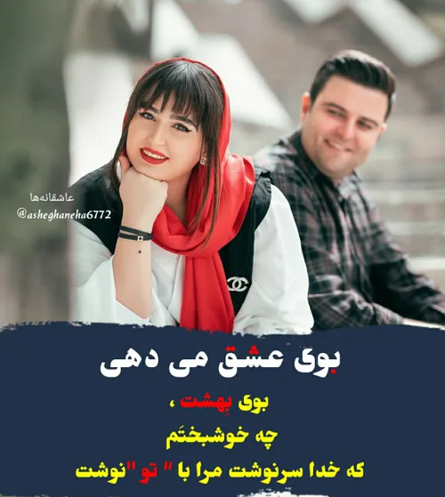 عکس نوشته aghaykhas72 31671274 - عکس ویسگون