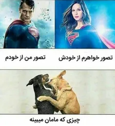 وقتی تو خونه با خواهرت دعوات میشه😂