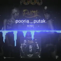 putak/In Hes