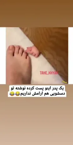 گیدووووو🥺😂😂😂