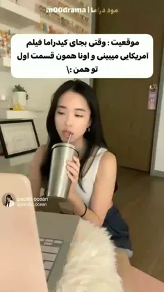 دقیقاااااااااااا😂💔(به خدا همینه😔)