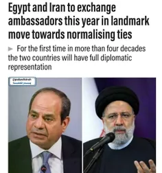 🔴 پایگاه نشنال به نقل از مقام‌های مصری گفته ایران و مصر ظ