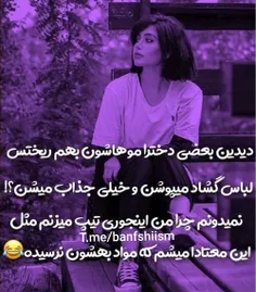 چرا واقعا 🥺🥺🥺