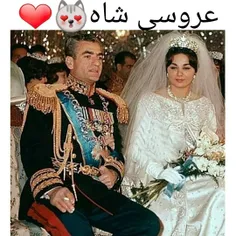 عروسی  شاه  ❤ ❤ ❤ ❤ 😍 😍 😍 😍