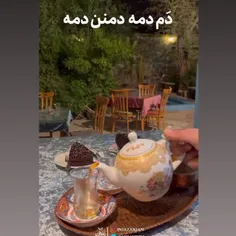 آهنگ آذری شاد