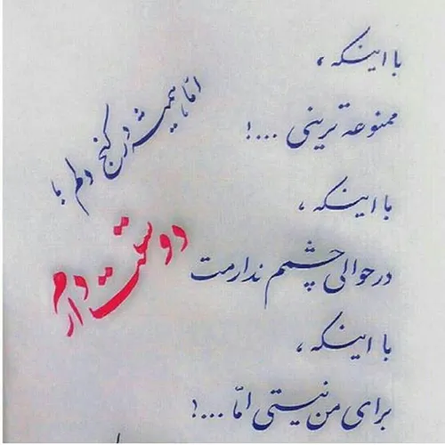 عکسنوشته 📝