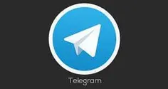 ﻿حل مشکل جستجوی نام کاربری در تلگرام