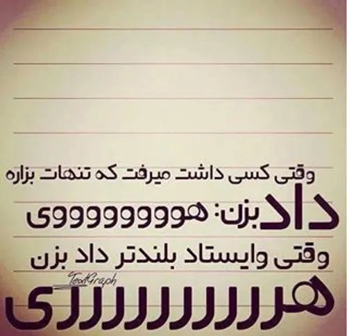 هررررری