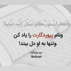 هرکس معتقد ه      فالوکنه برسیم هزارتا