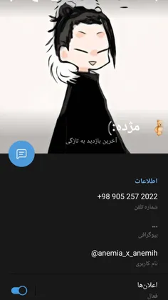 من؟ حسود؟ نه بابا