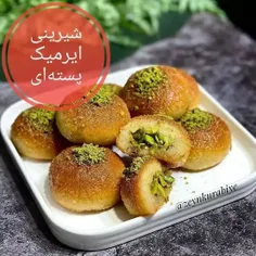 رسپی یک شیرینی ایرمیک با مغز پسته