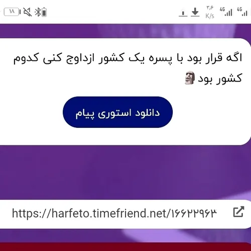 ببین من اصن واسم مهم نیس مال کدوم کشور باشه فق باید شبیه 