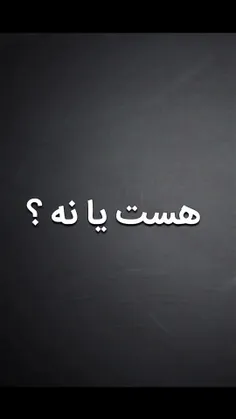 ❤لایک❤ کامنت💬 یادتون نره 😁