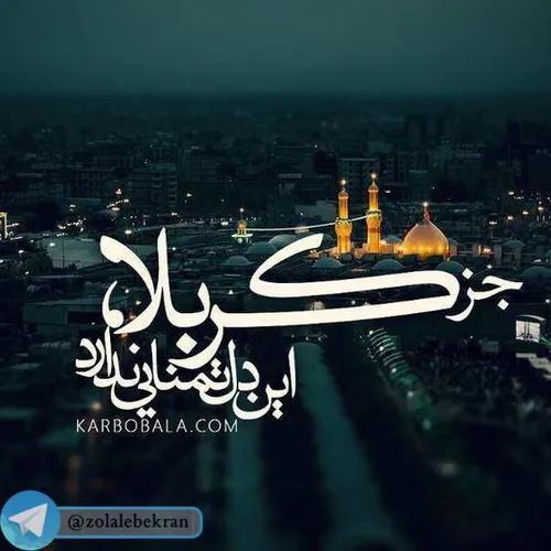 امام باقرعلیه السلام