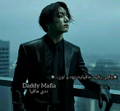 ★Daddy Mafia★