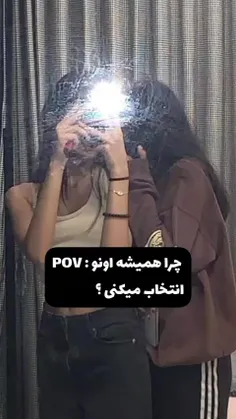 چون اون همیشه و همه جا کنارم ماند.......💋👭🏻♥️