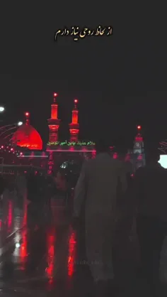 عزاداری هاتون قبول رفقا...