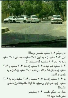 رفتن من کنسل شد .