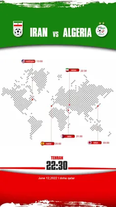 زمان برگزاری مسابقه دربرخی ازکشورها🍀💚