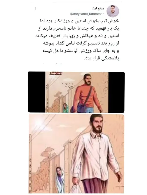 لبیک یا خامنه ای 🤍