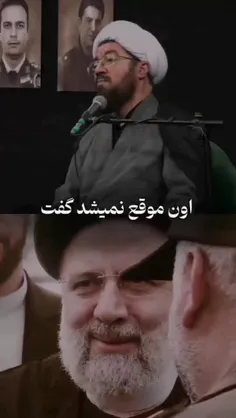 #شهید_جمهور 